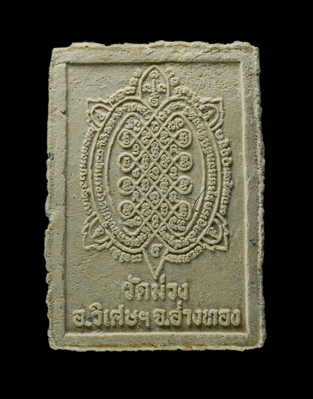 2568-03-31 (85)p.jpg - พระสิวลีหลังพญาเต่า รุ่นร่ำรวยมหาศาล หลวงพ่อเกษม วัดม่วง อ.วิเศษชัยชาญ จ.อ่างทอง ปี2541 พระดีมีประสบการณ์มากมาย ผสมผงพุทธคุณหลายชนิด ผงอิทธิเจ ผงปถมัง [..] | https://kamulet.in.th